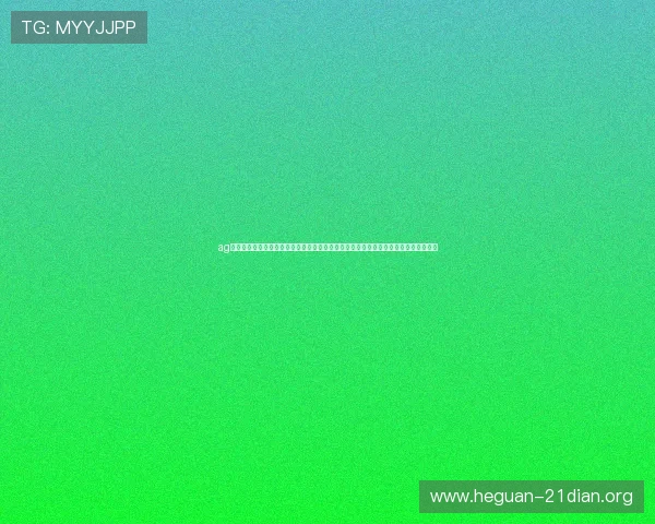 ag真人网登录线路助力用户畅享世界杯赛事高清直播体验全方位报道最新赛况与精彩瞬间